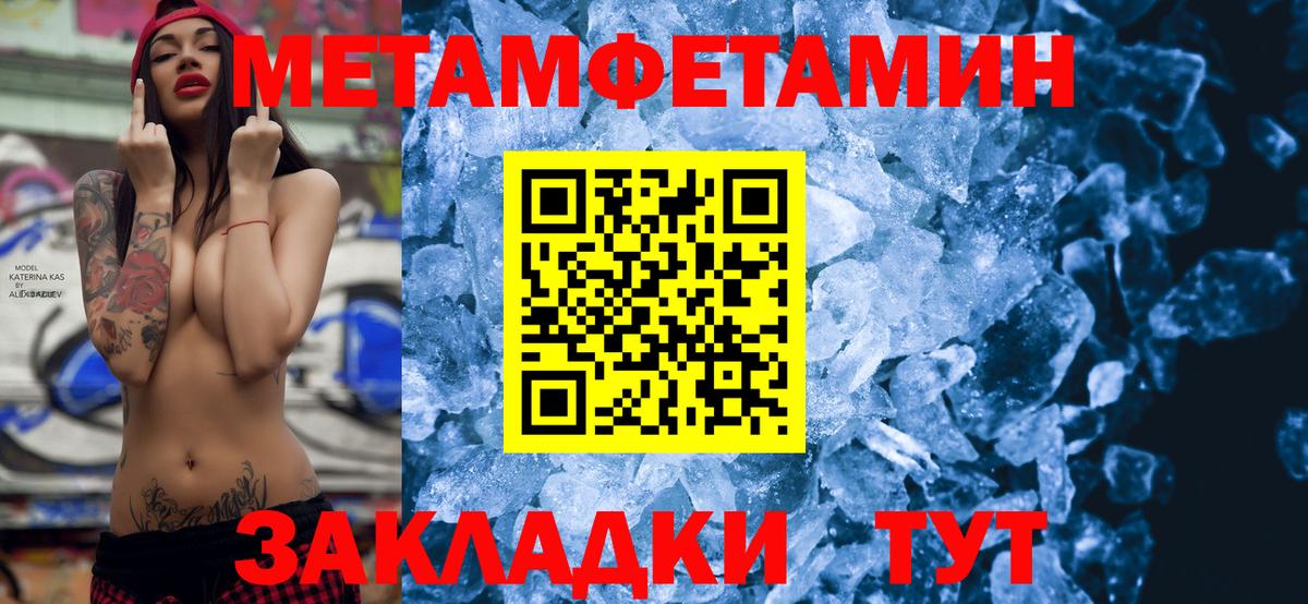 Amphetamine Premium Горячий Ключ