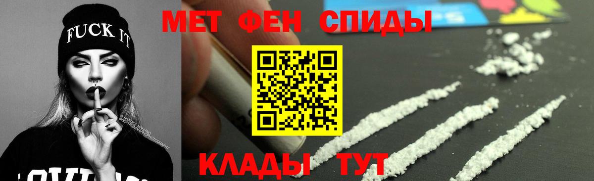 Амфетамин Розовый  Amphetamine  Горячий Ключ  Вход с VPN 