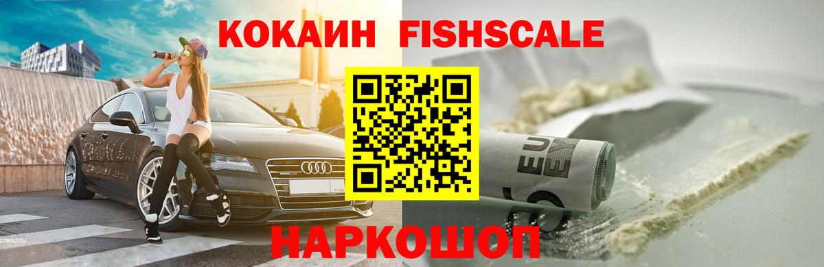 Кокаин Боливия  Кокаин 97%  Горячий Ключ  Вход с VPN 