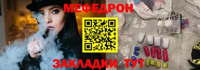 наркотики Мариинск