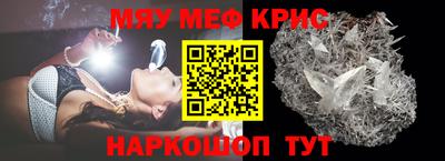 спиды Малгобек