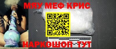 спиды Малгобек
