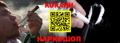 эйфоретик Малоярославец