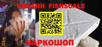 наркотики Мариинск