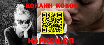 эйфоретик Малоярославец