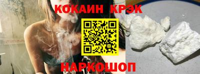 эйфоретик Малоярославец