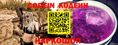 эйфоретик Малоярославец