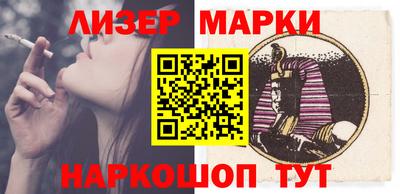 наркотики Мариинск