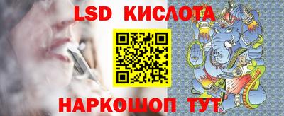 эйфоретик Малоярославец