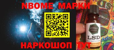 наркотики Мариинск