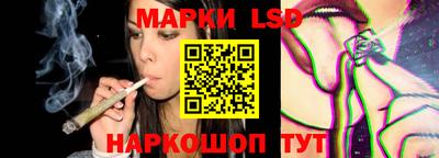наркотики Мариинск