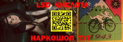 эйфоретик Малоярославец