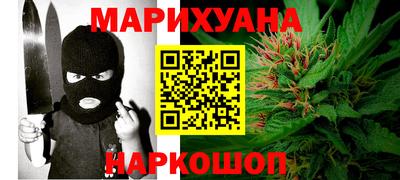эйфоретик Малоярославец