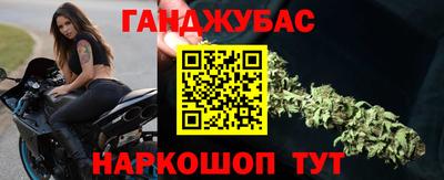спиды Малгобек