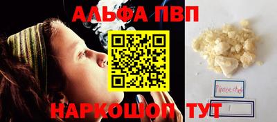 эйфоретик Малоярославец