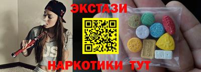 наркотики Мариинск
