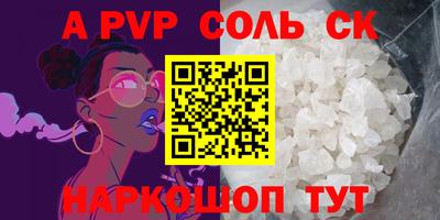 спиды Малгобек