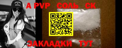 эйфоретик Малоярославец