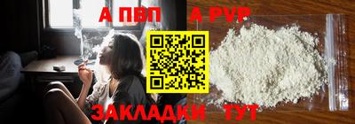 эйфоретик Малоярославец