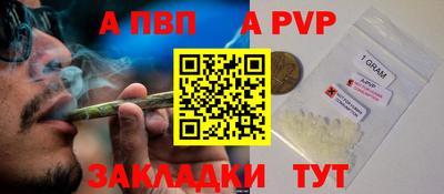 эйфоретик Малоярославец