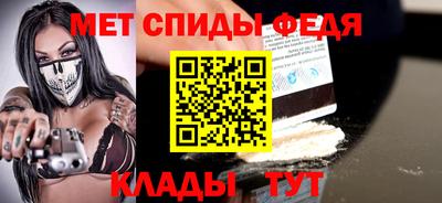 наркотики Мариинск