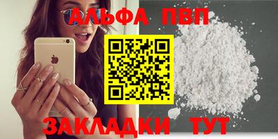 наркотики Мариинск