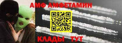 спиды Малгобек