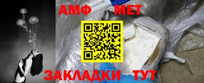 спиды Малгобек