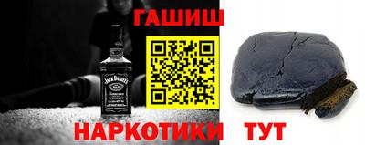 наркотики Мариинск