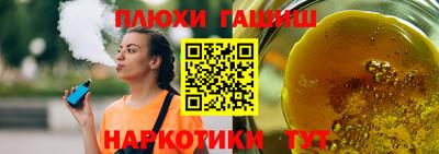 наркотики Мариинск
