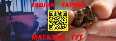 спиды Малгобек