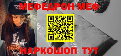спиды Малгобек