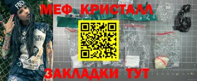 спиды Малгобек