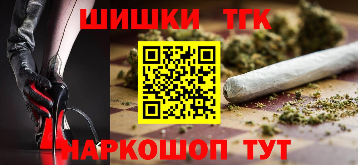 Марихуана планчик Горячий Ключ