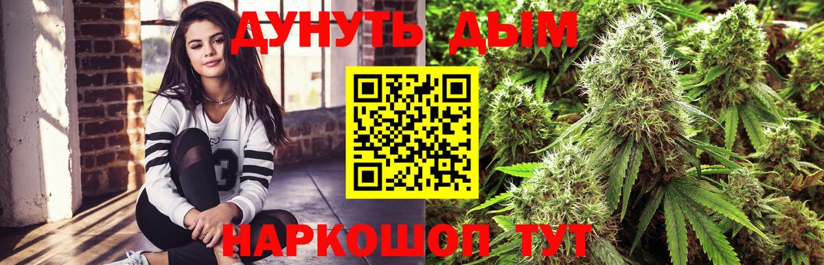 Марихуана SATIVA & INDICA  МАРИХУАНА MAZAR  Вход с VPN  Шишки марихуана гибрид  Горячий Ключ 